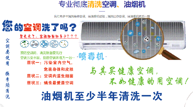 沾化空调维修售后服务中心电话在哪里找